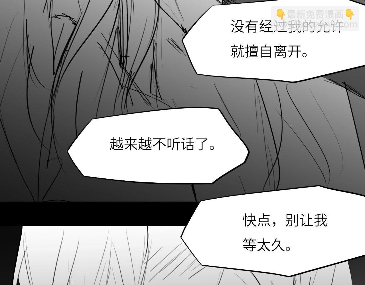 番外：偏执感（中中中）