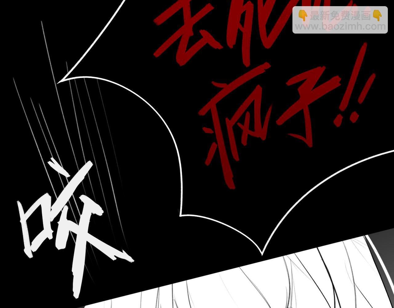 番外：偏执感（中中中）