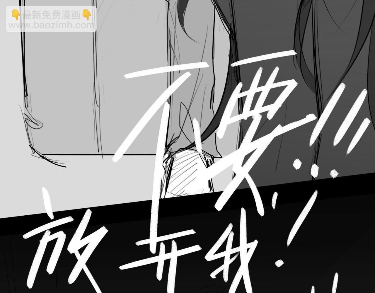 番外：偏执感（下）
