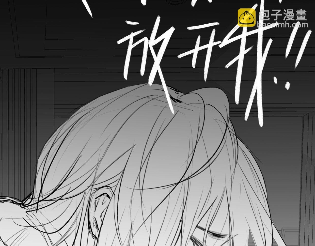 番外：偏执感（下）
