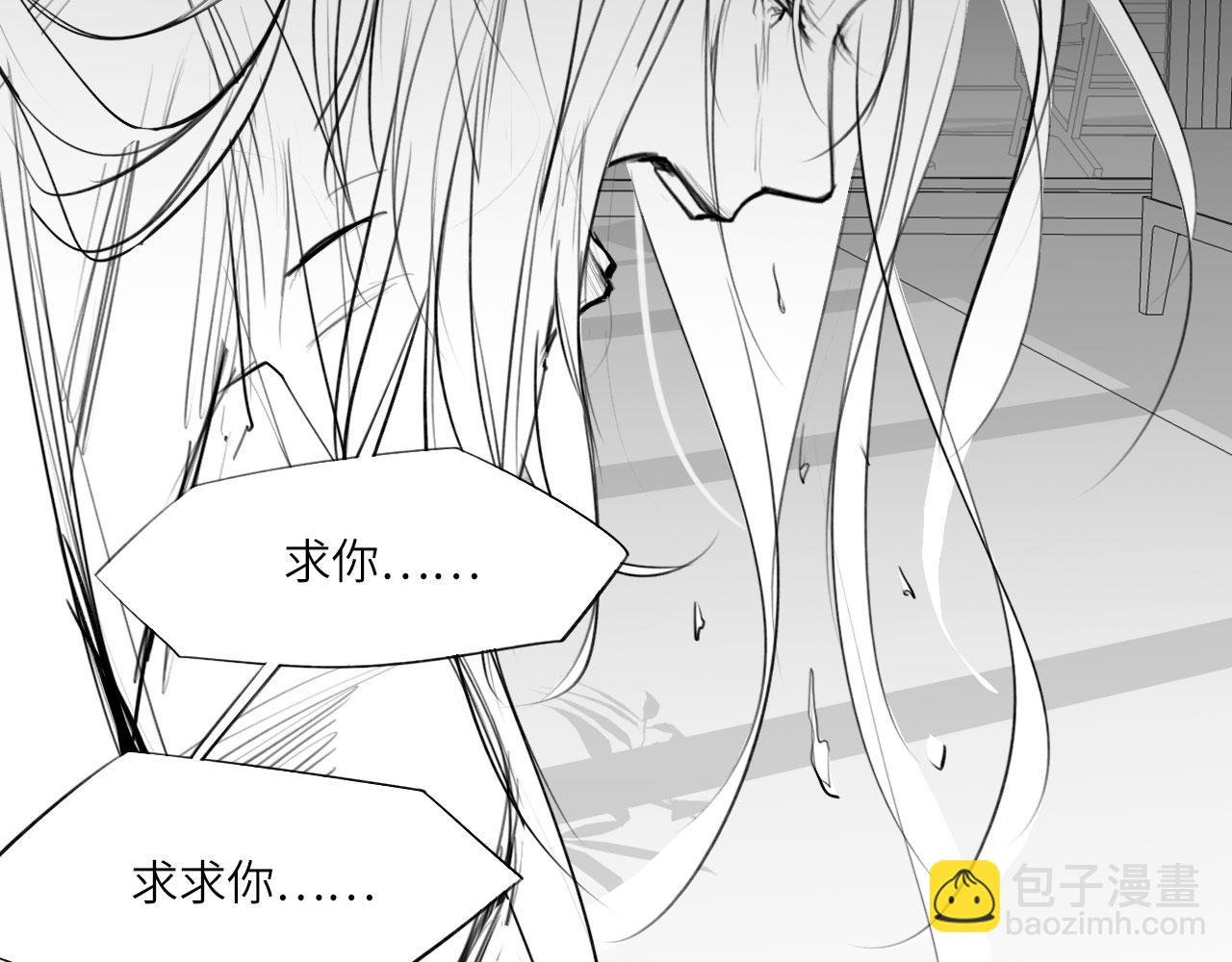 番外：偏执感（下）