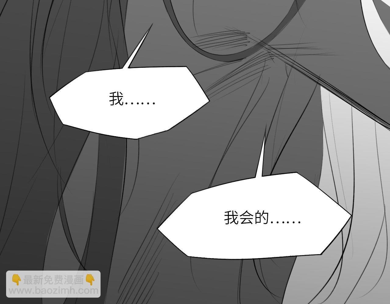 番外：偏执感（下）