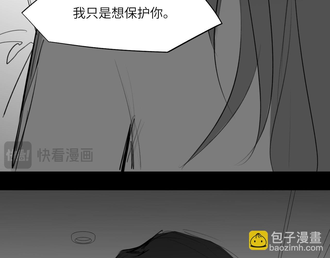 番外：偏执感（下）