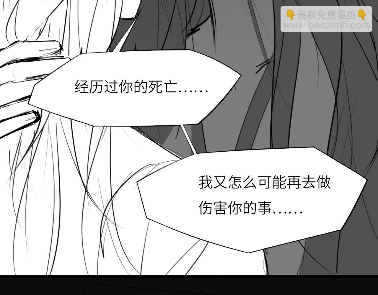 番外：偏执感（下）