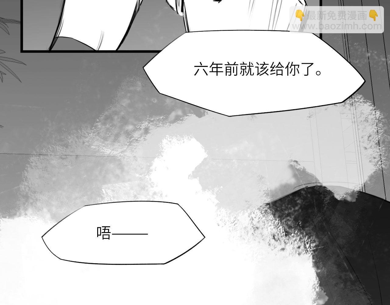 番外：偏执感（下）