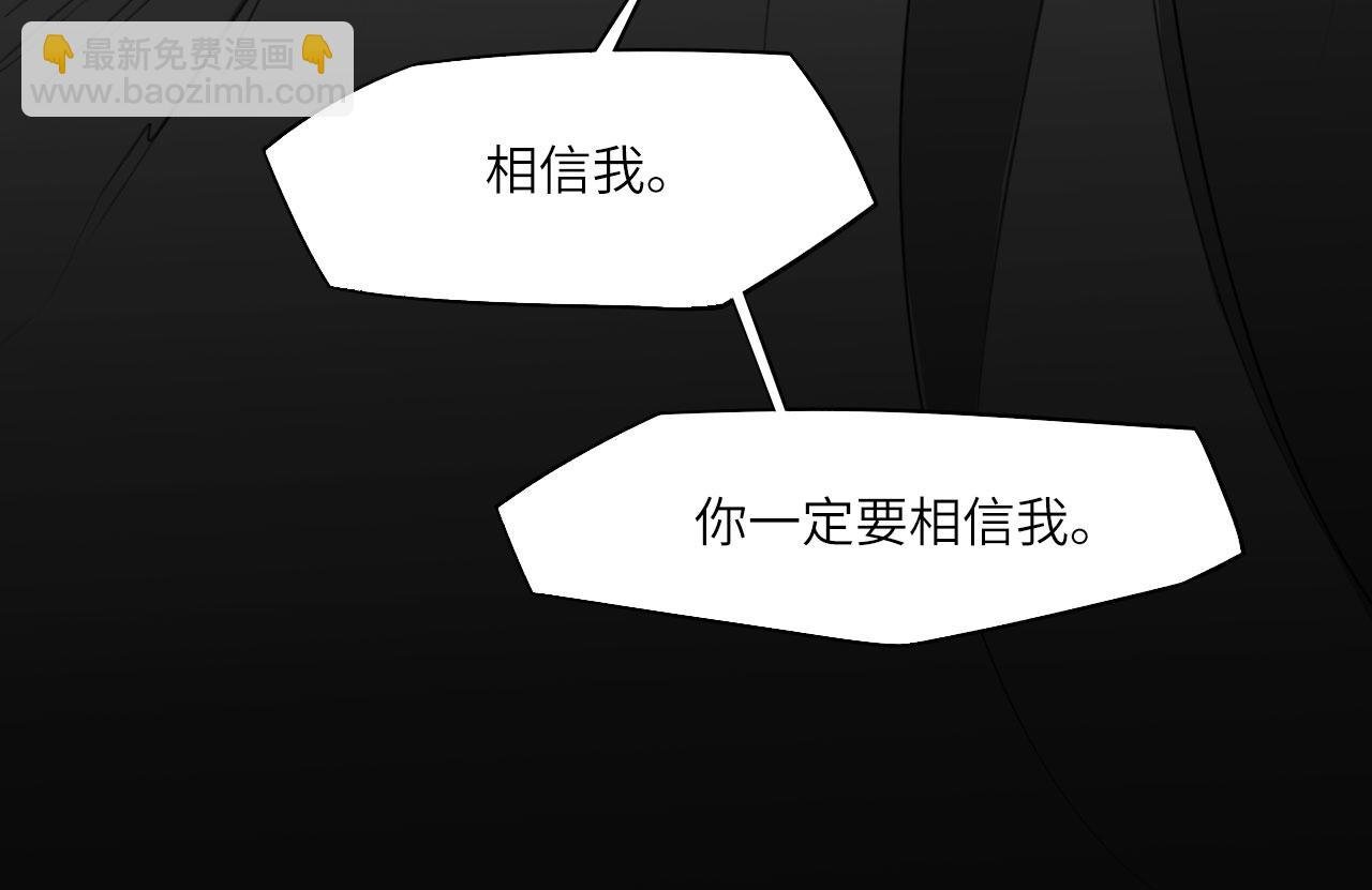 番外：偏执感（下）
