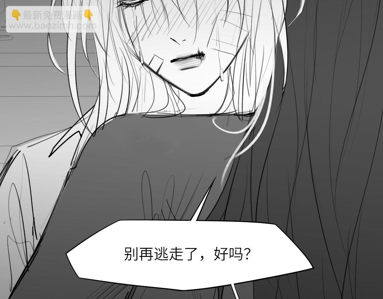 番外：偏执感（下）