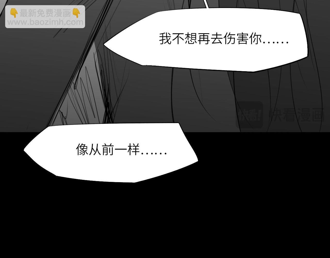 番外：偏执感（下）