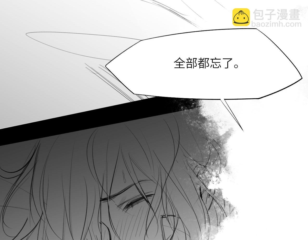 番外：偏执感（下）