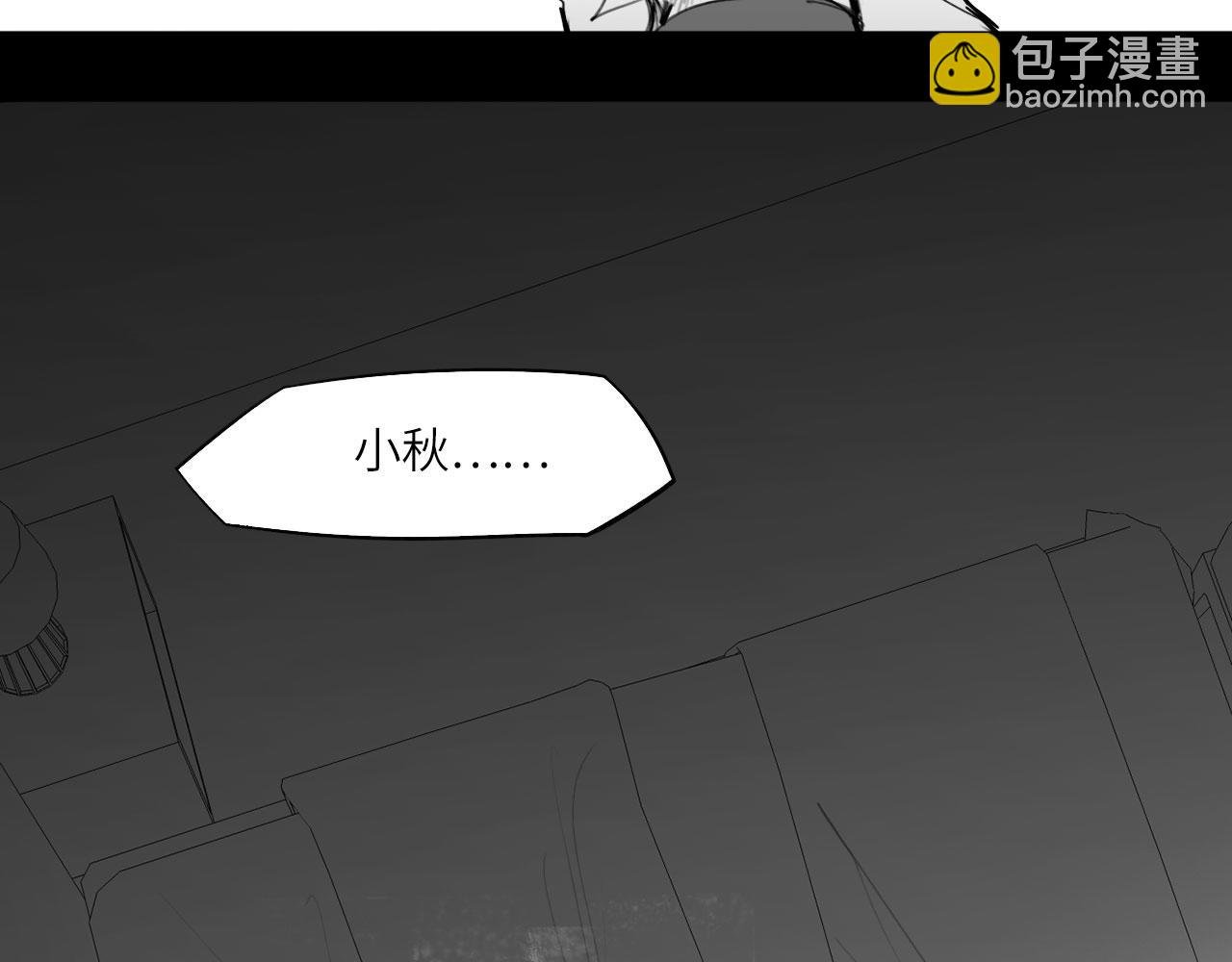 番外：偏执感（下）