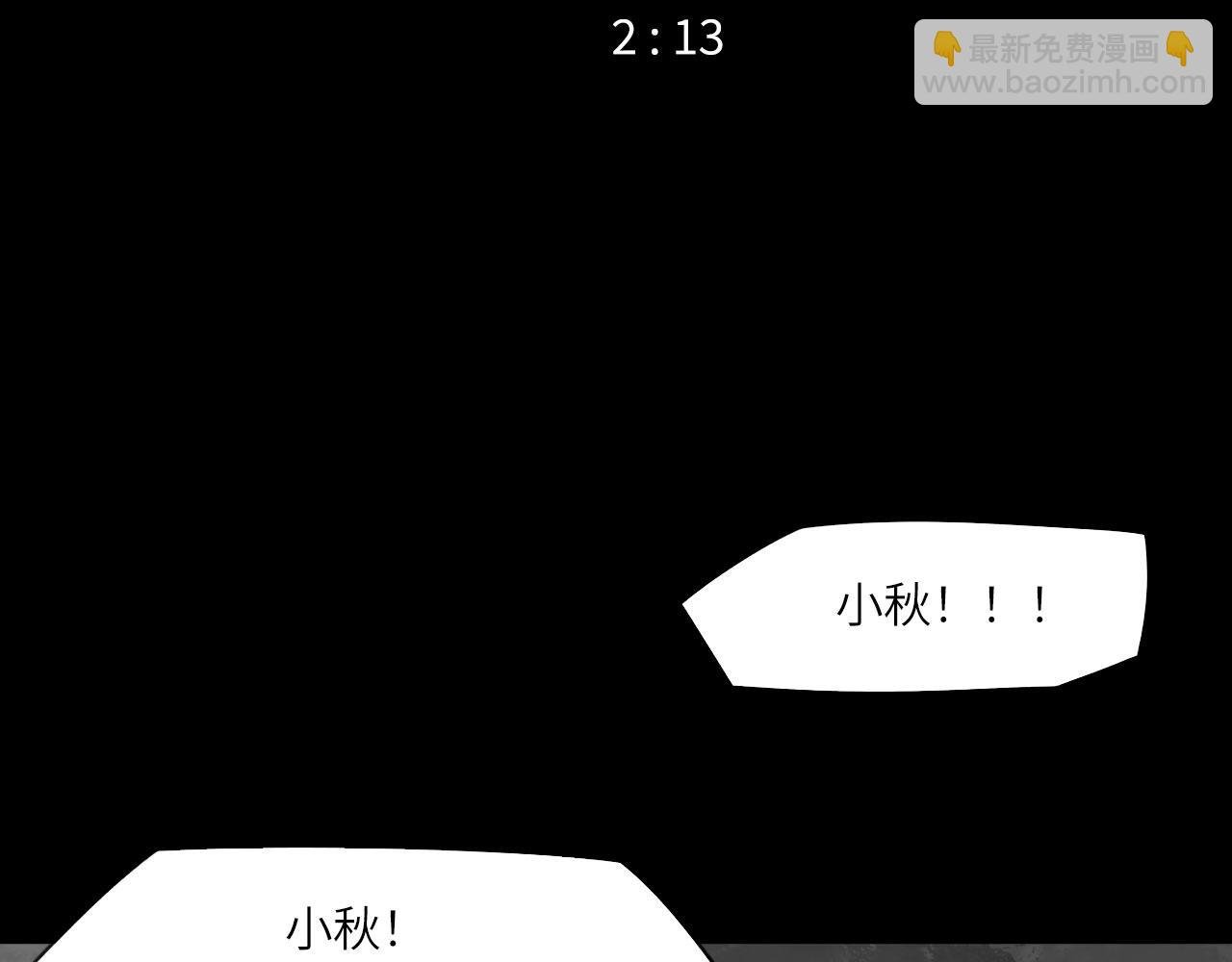 番外：偏执感（下）