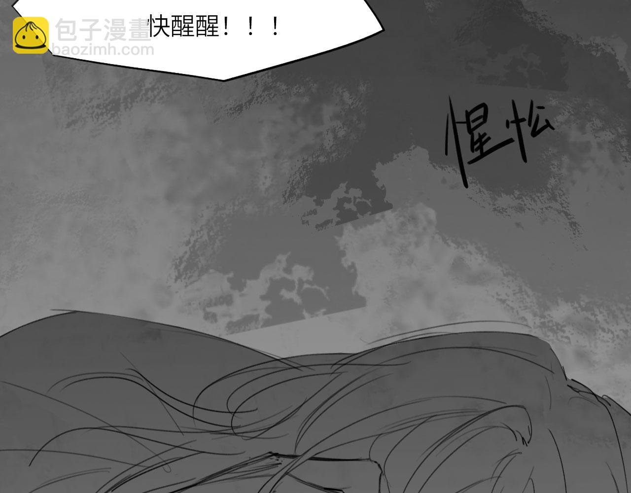 番外：偏执感（下）