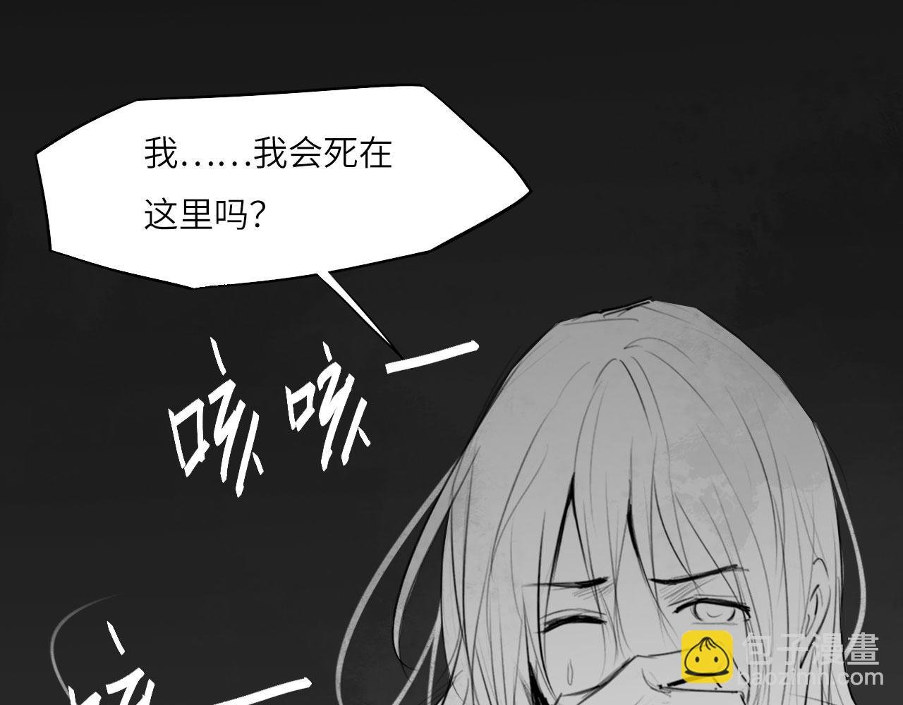 番外：偏执感（下下）