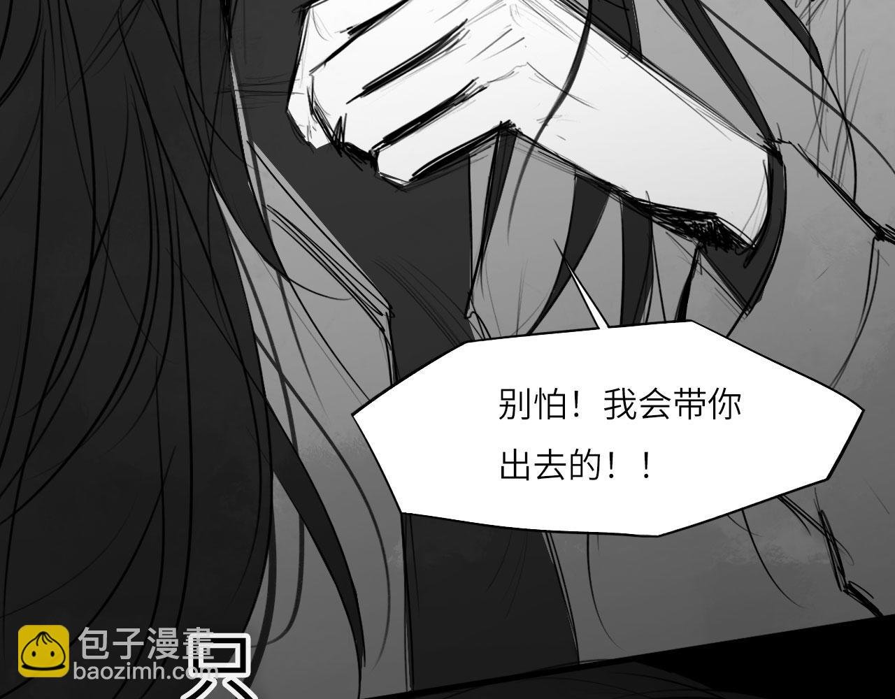 番外：偏执感（下下）