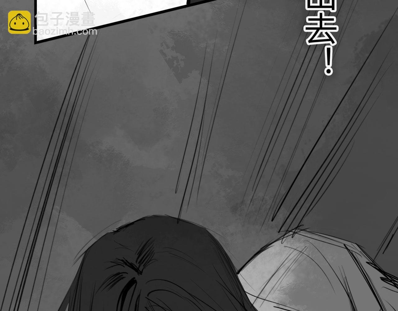 番外：偏执感（下下）
