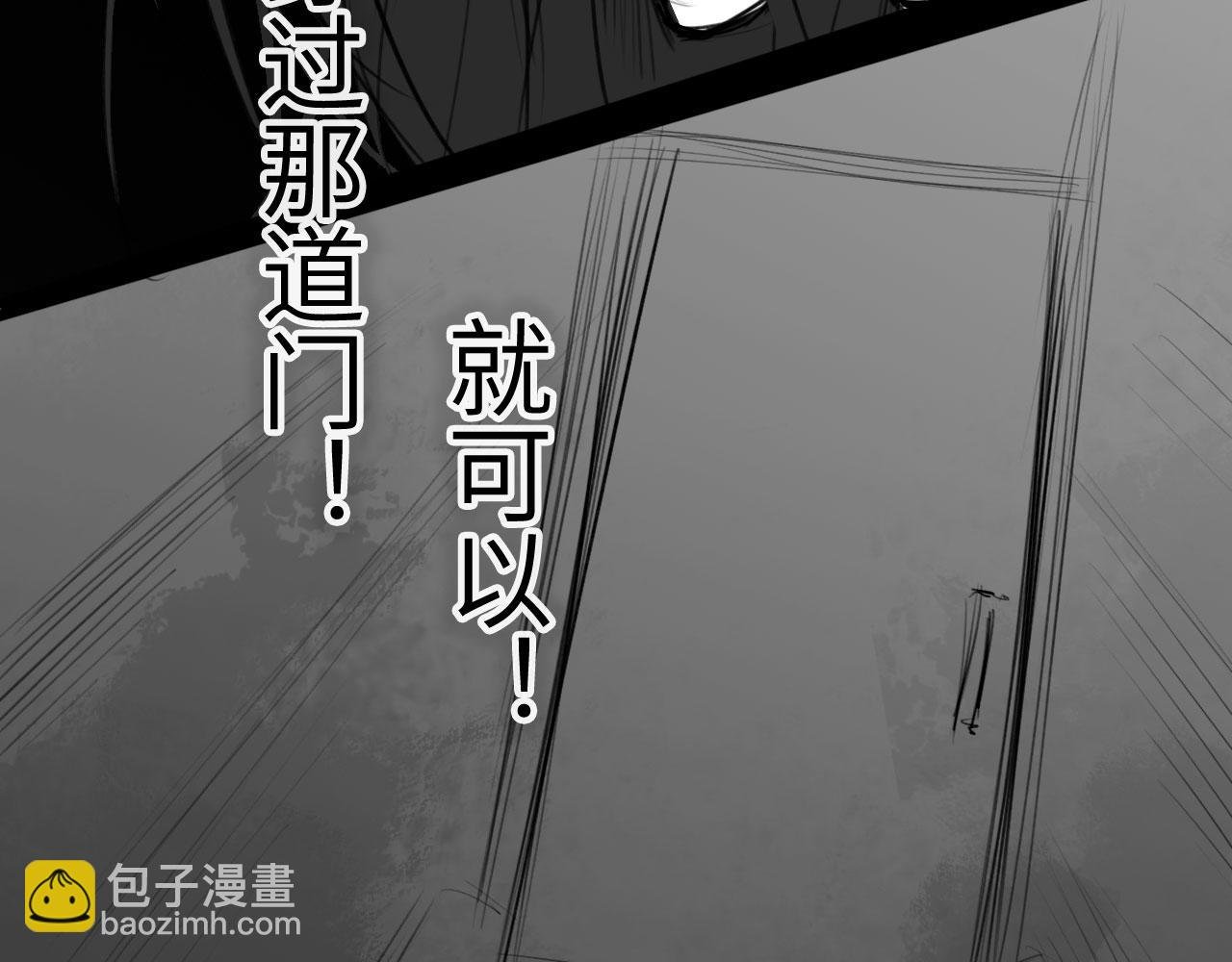 番外：偏执感（下下）
