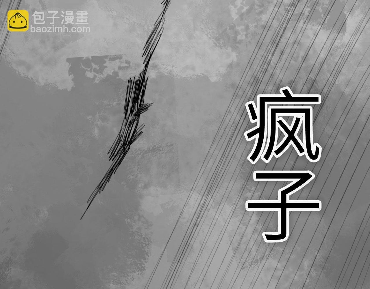 番外：偏执感（下下）