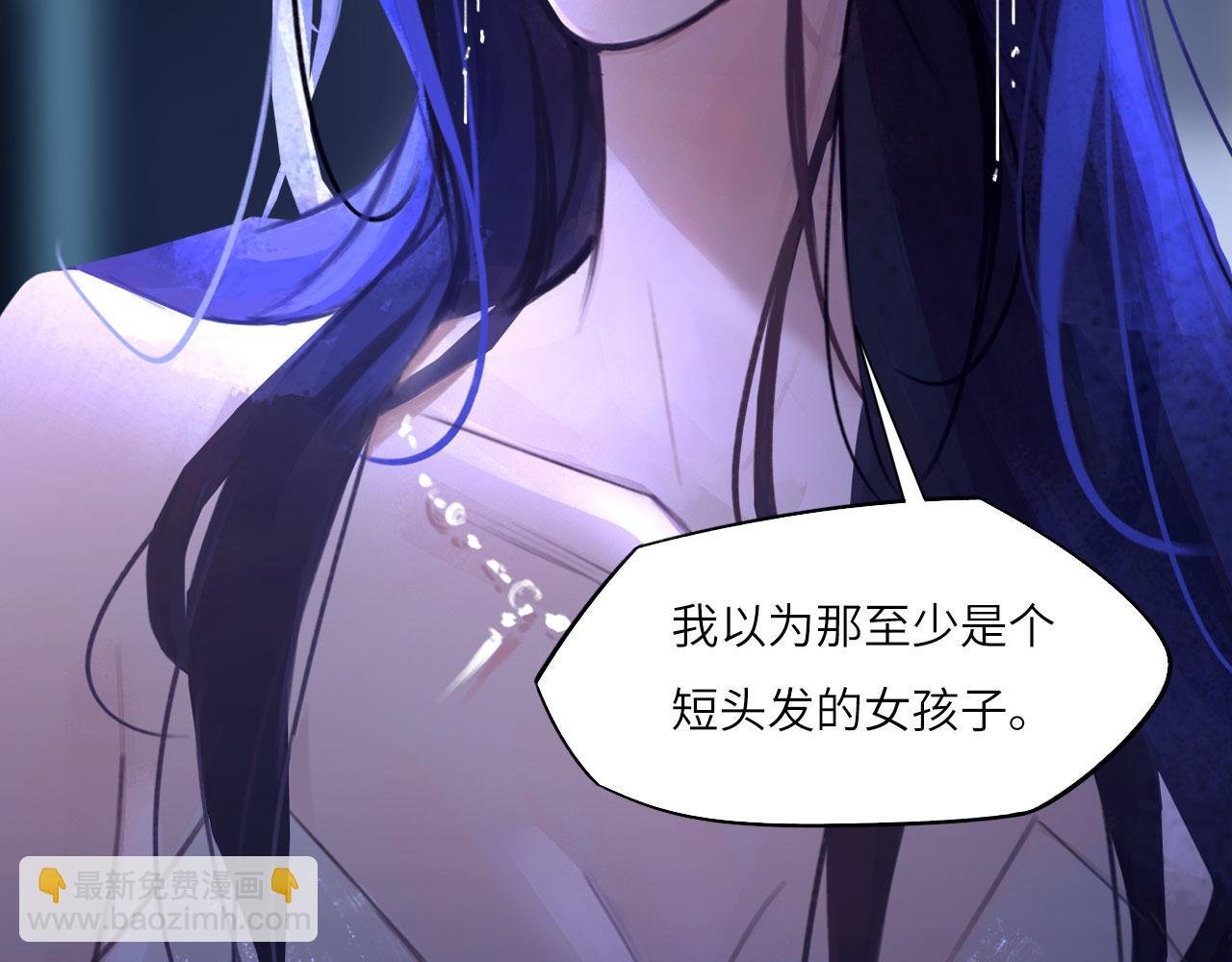 033——她来了
