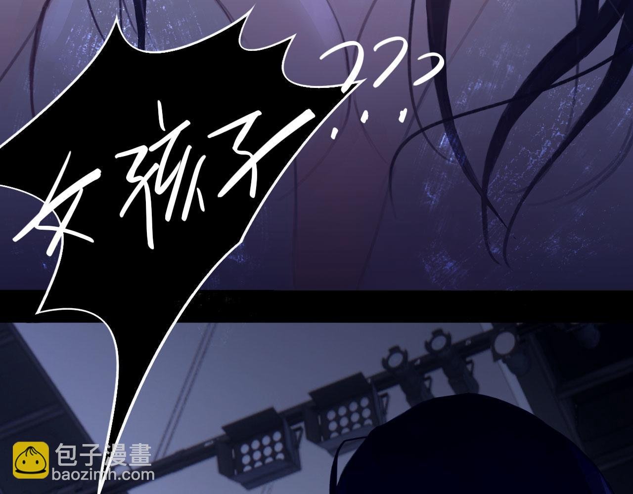 033——她来了