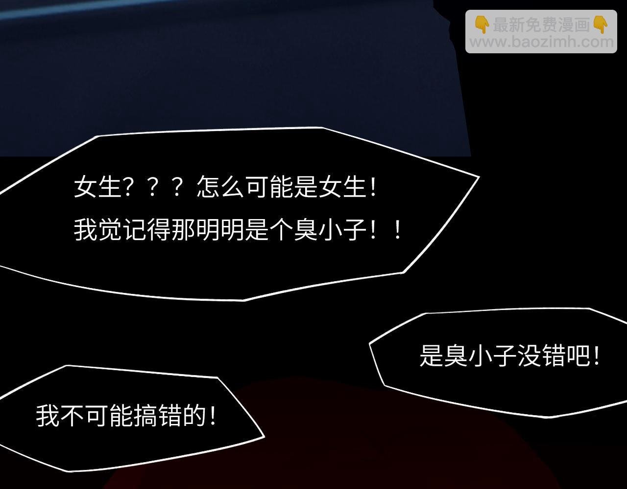 033——她来了