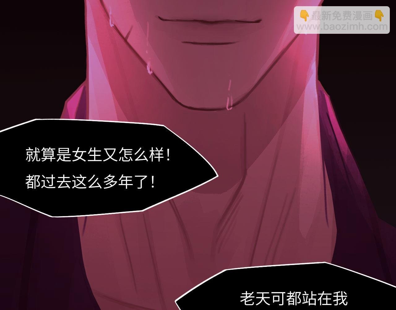 033——她来了