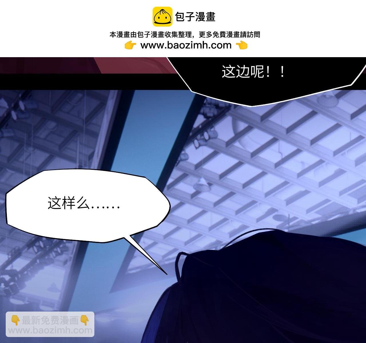 033——她来了