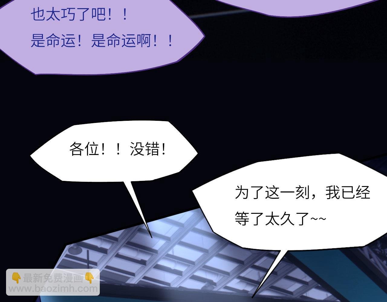 033——她来了