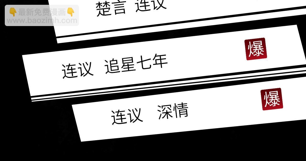 033——她来了