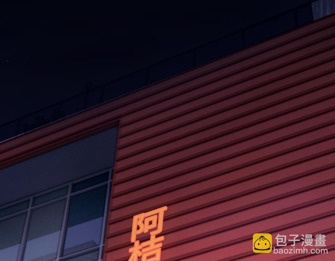 033——她来了