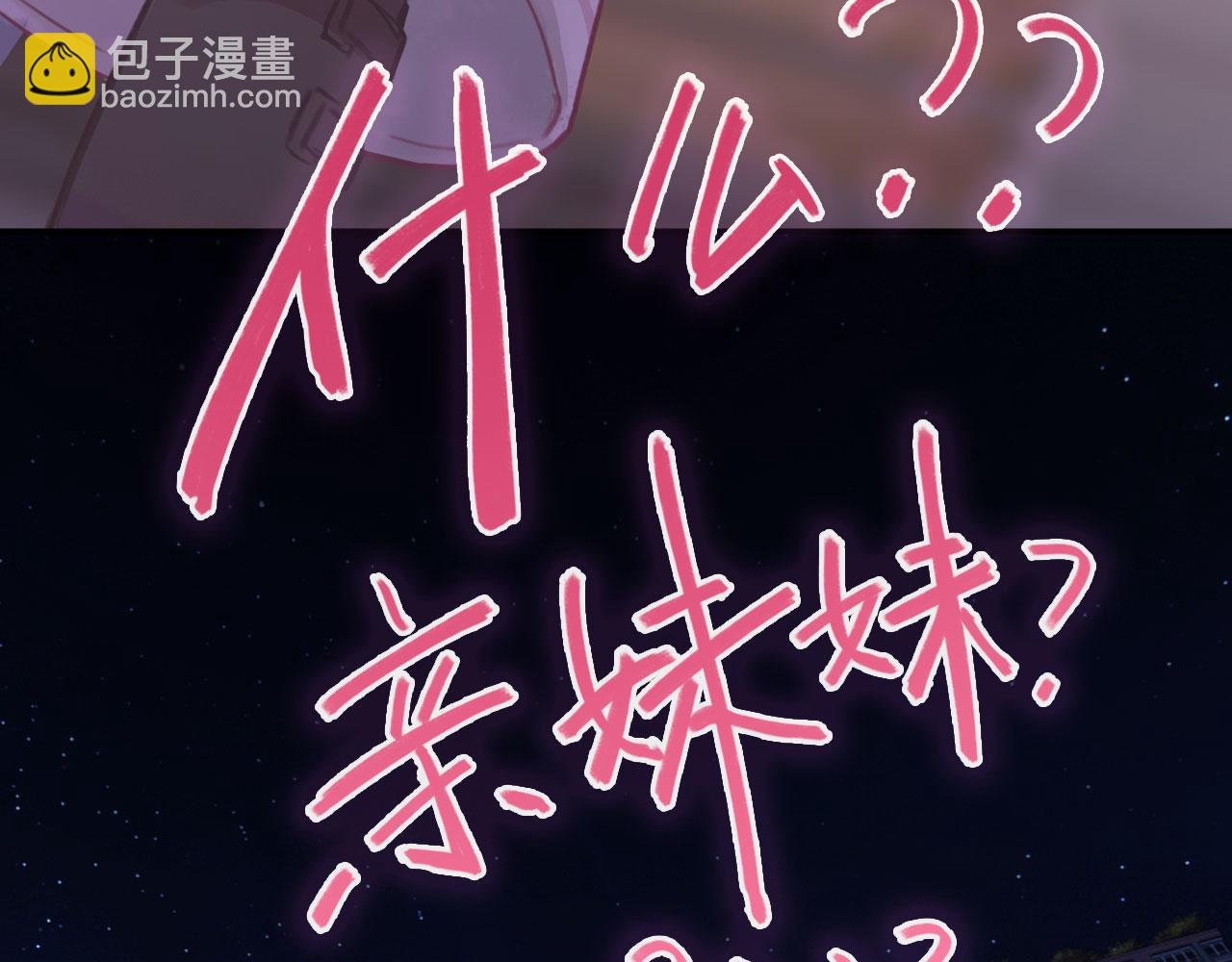 034——别有用心