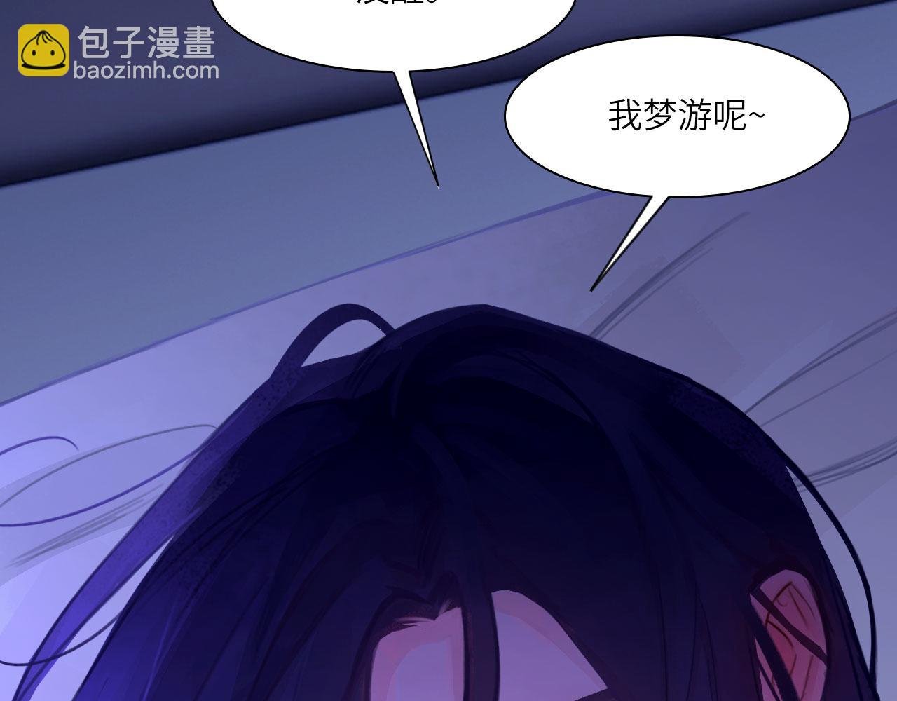 035——片刻清醒