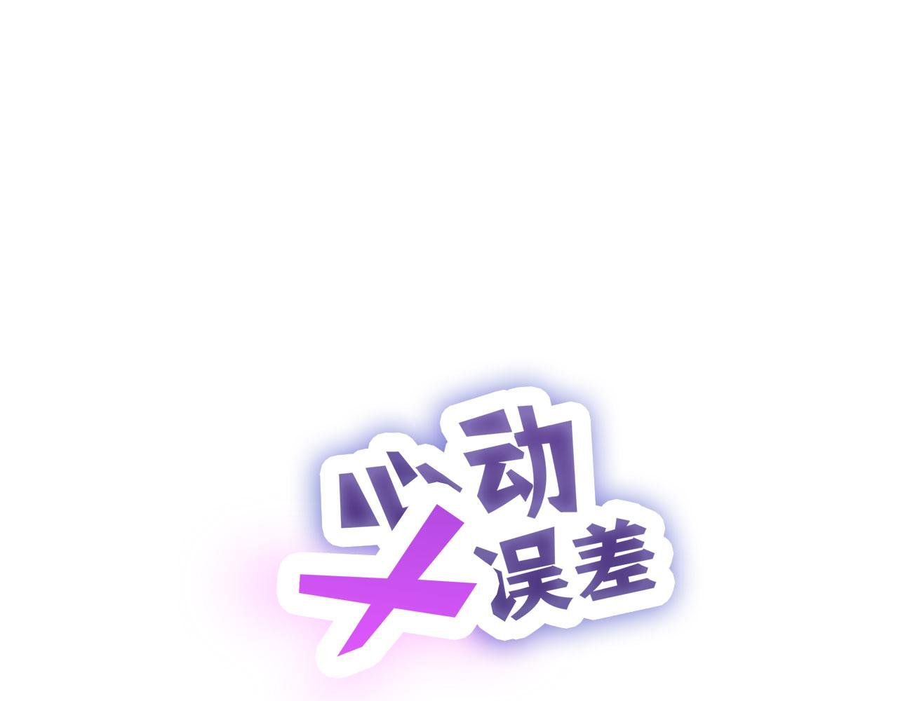 036——越界