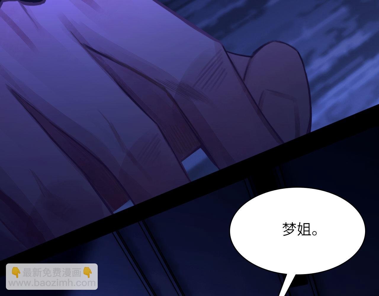 036——越界