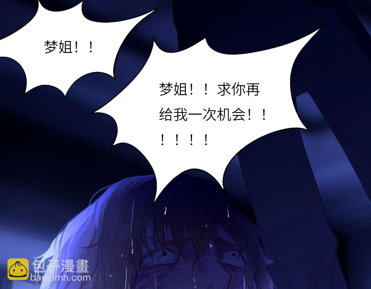 036——越界