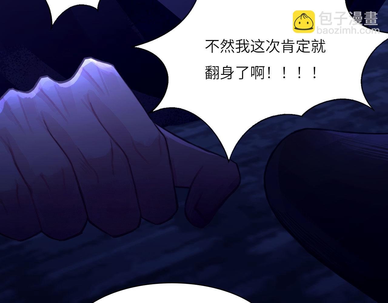 036——越界