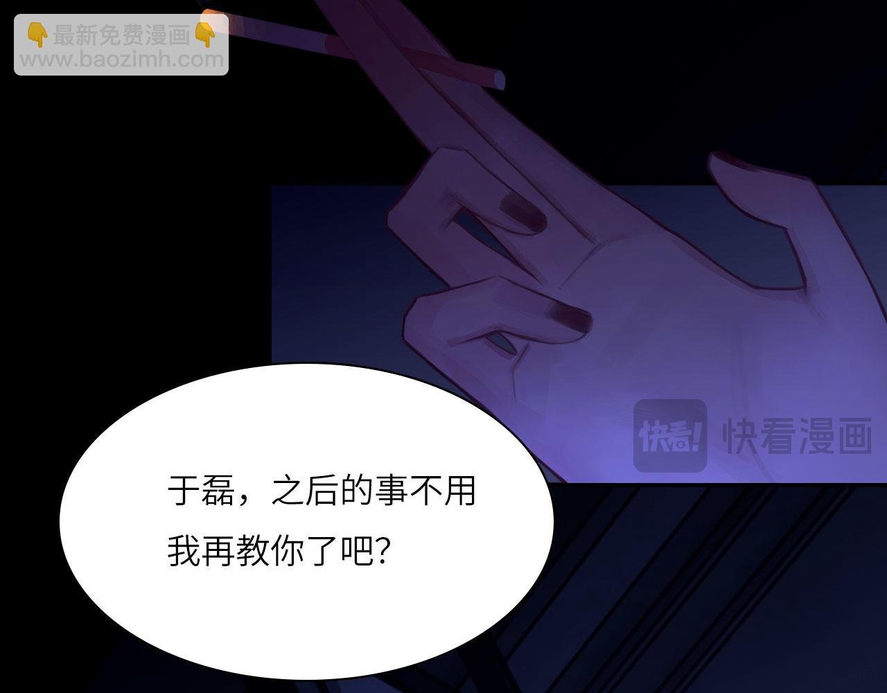 036——越界