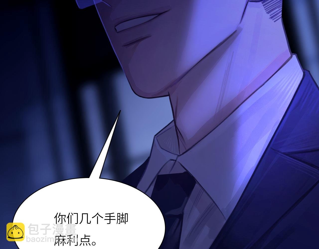 036——越界
