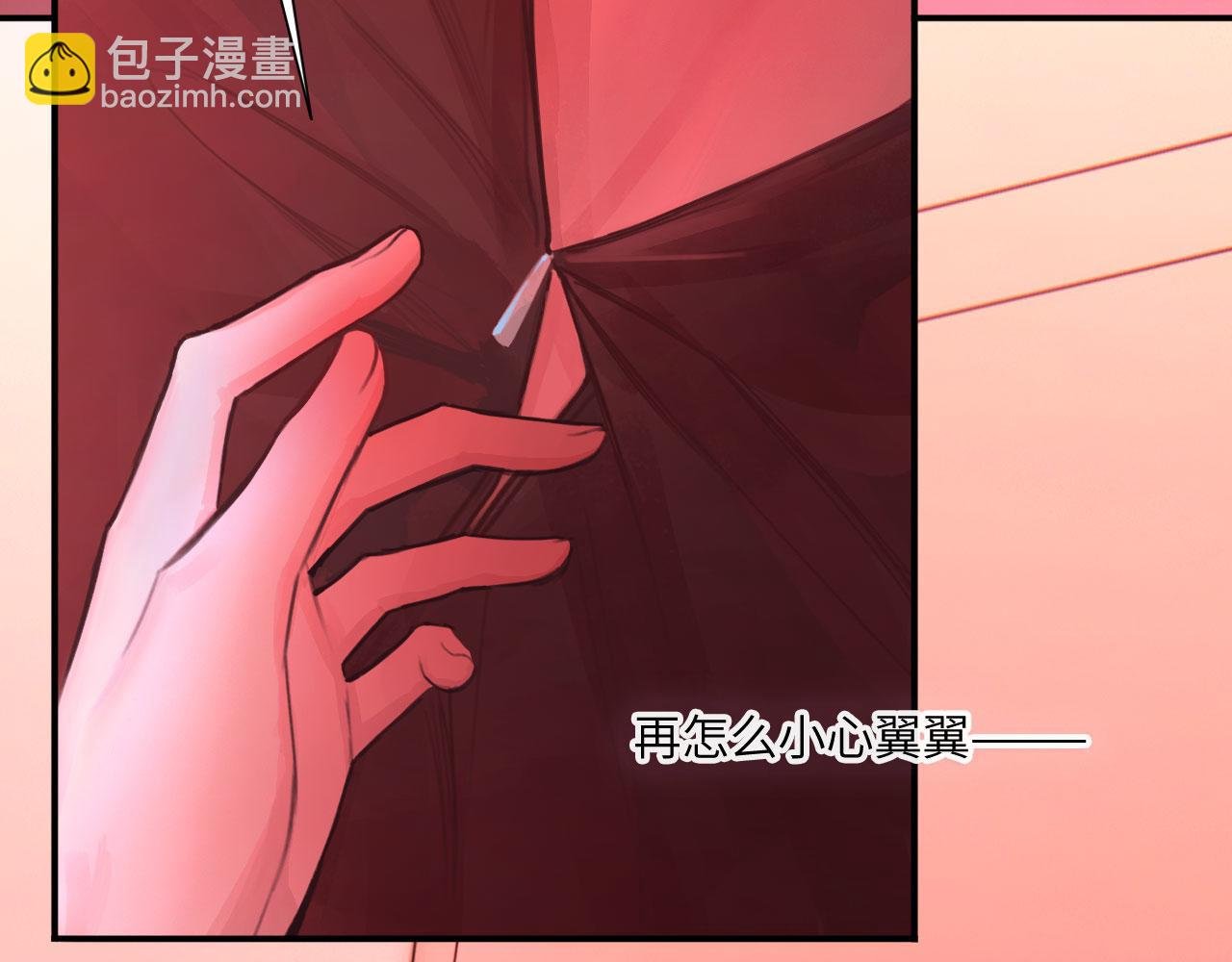 037——失控