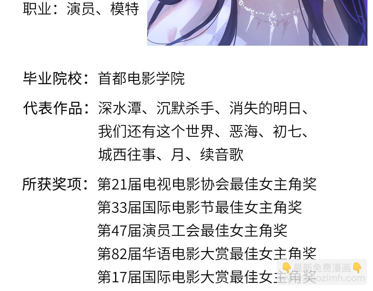 人物介绍