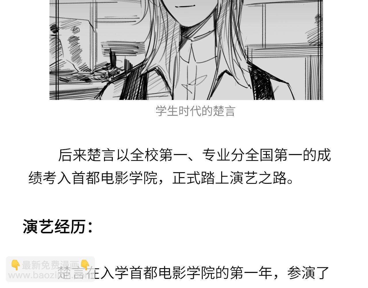 人物介绍