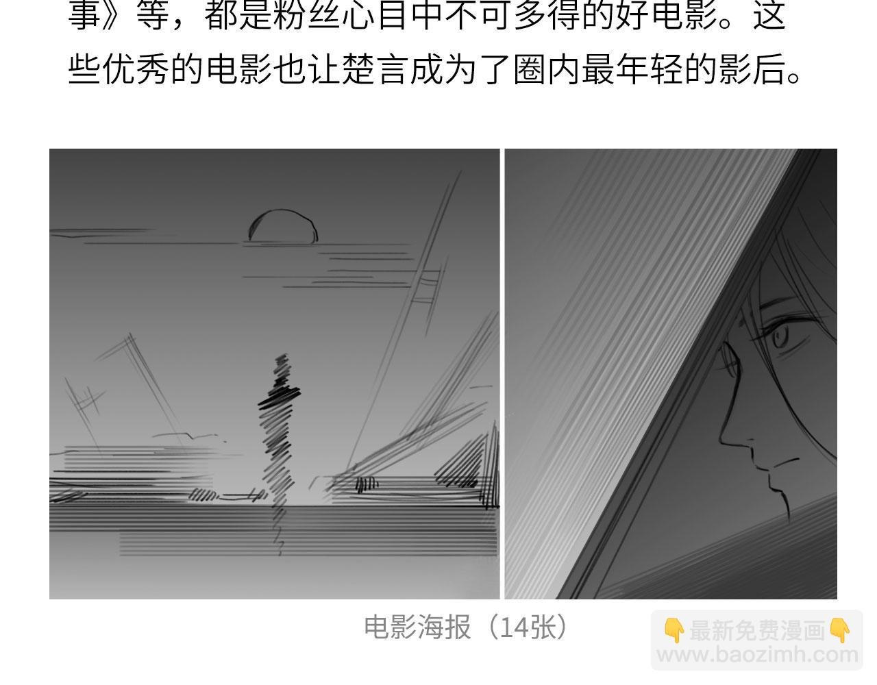 人物介绍