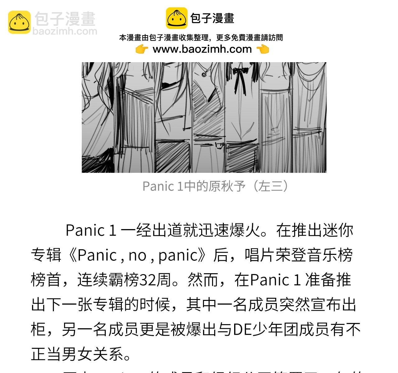 人物介绍