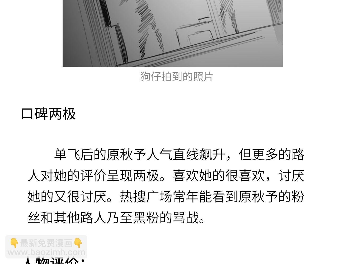 人物介绍