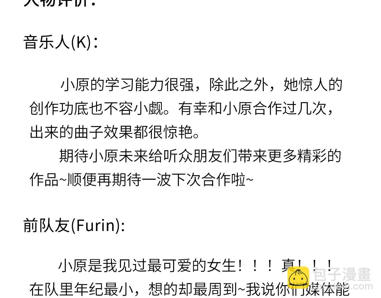 人物介绍