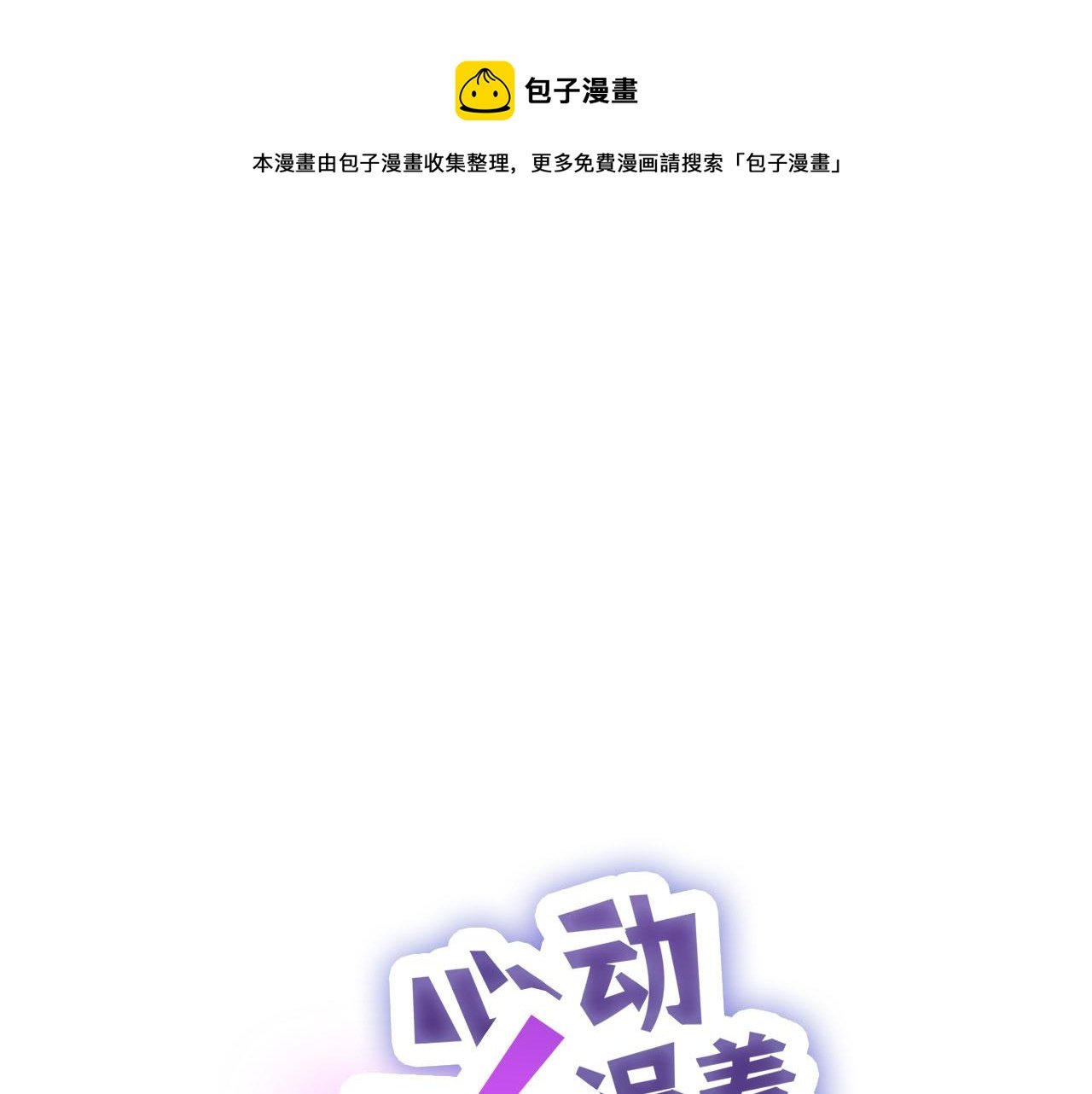 005——被盯上了