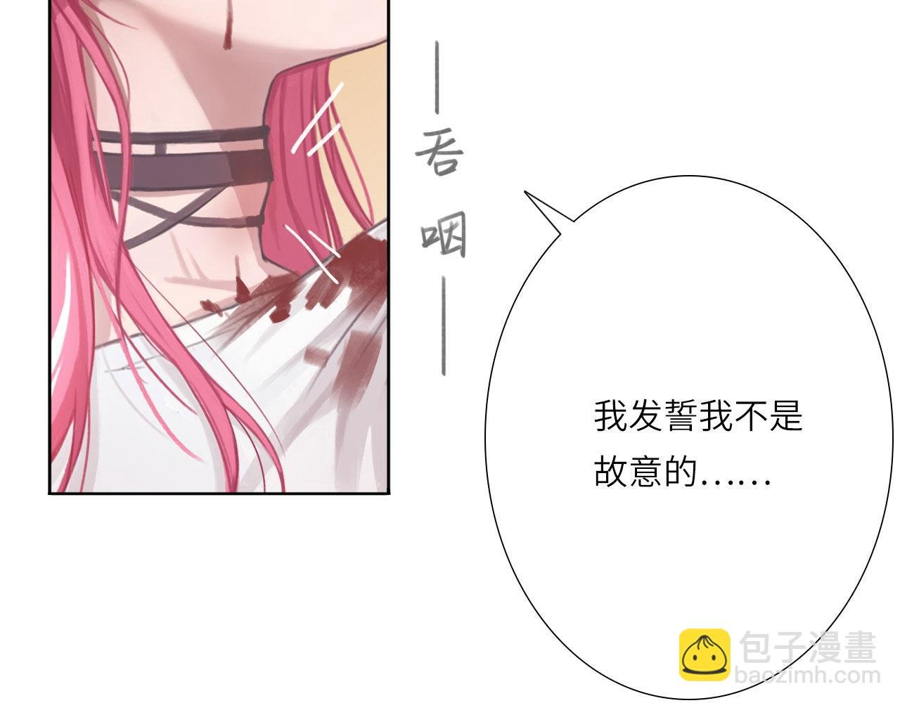 005——被盯上了