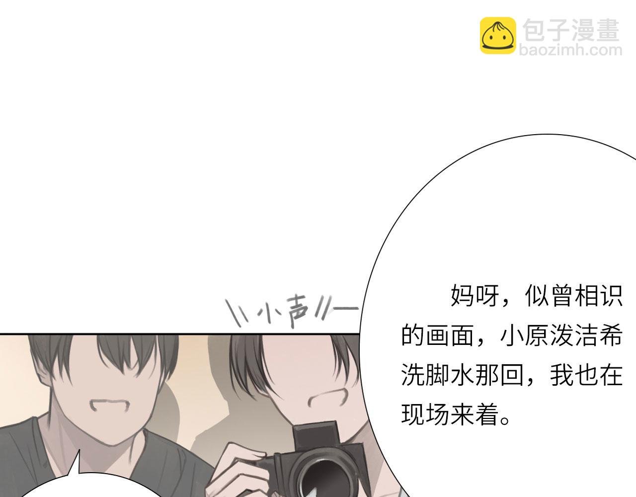 005——被盯上了