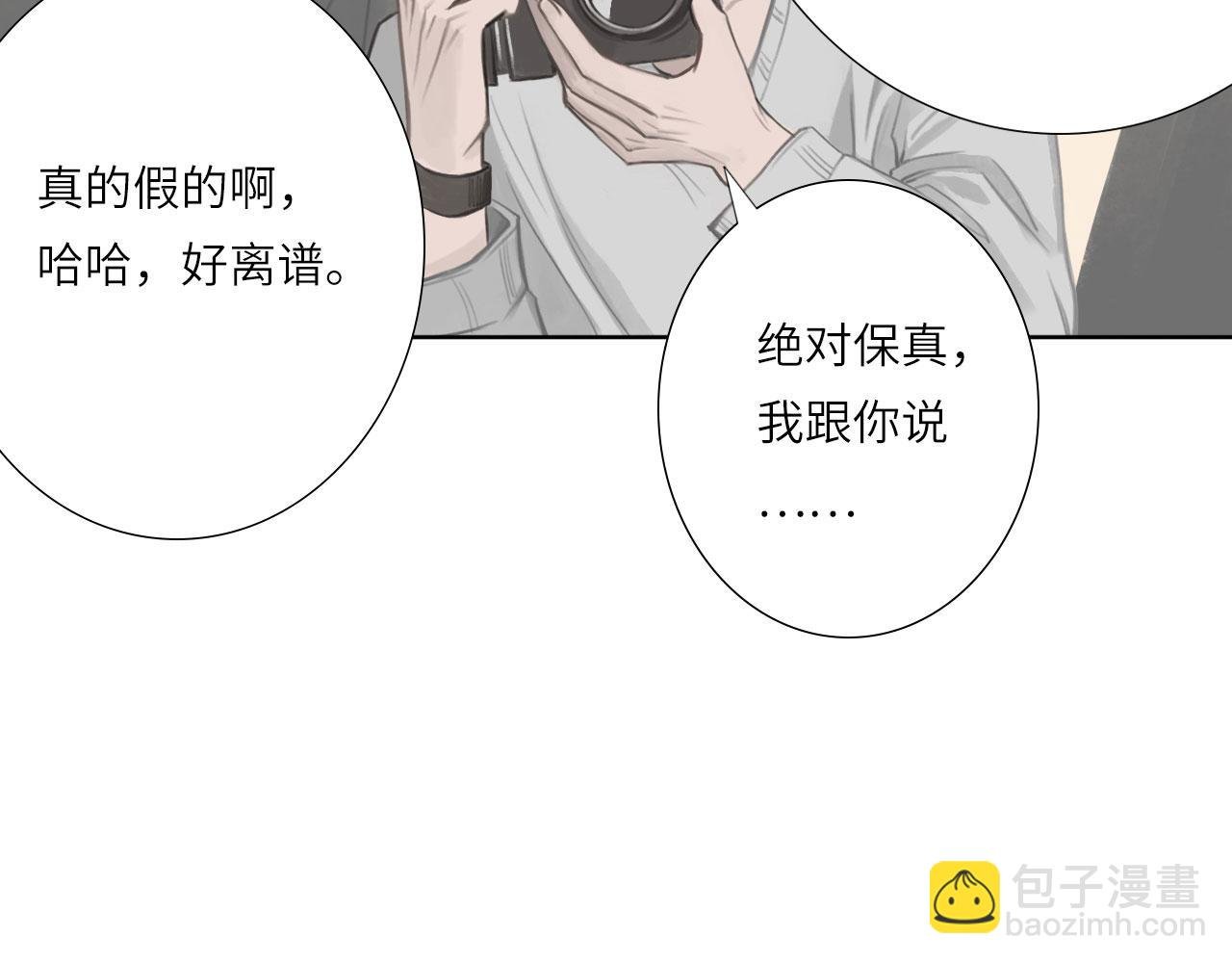 005——被盯上了