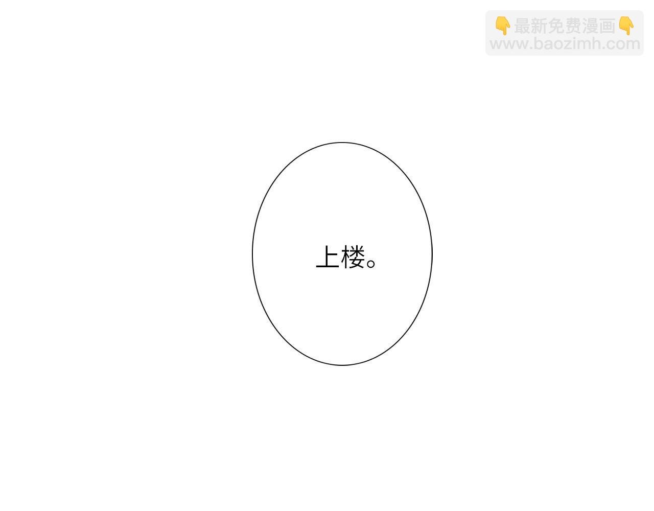 005——被盯上了