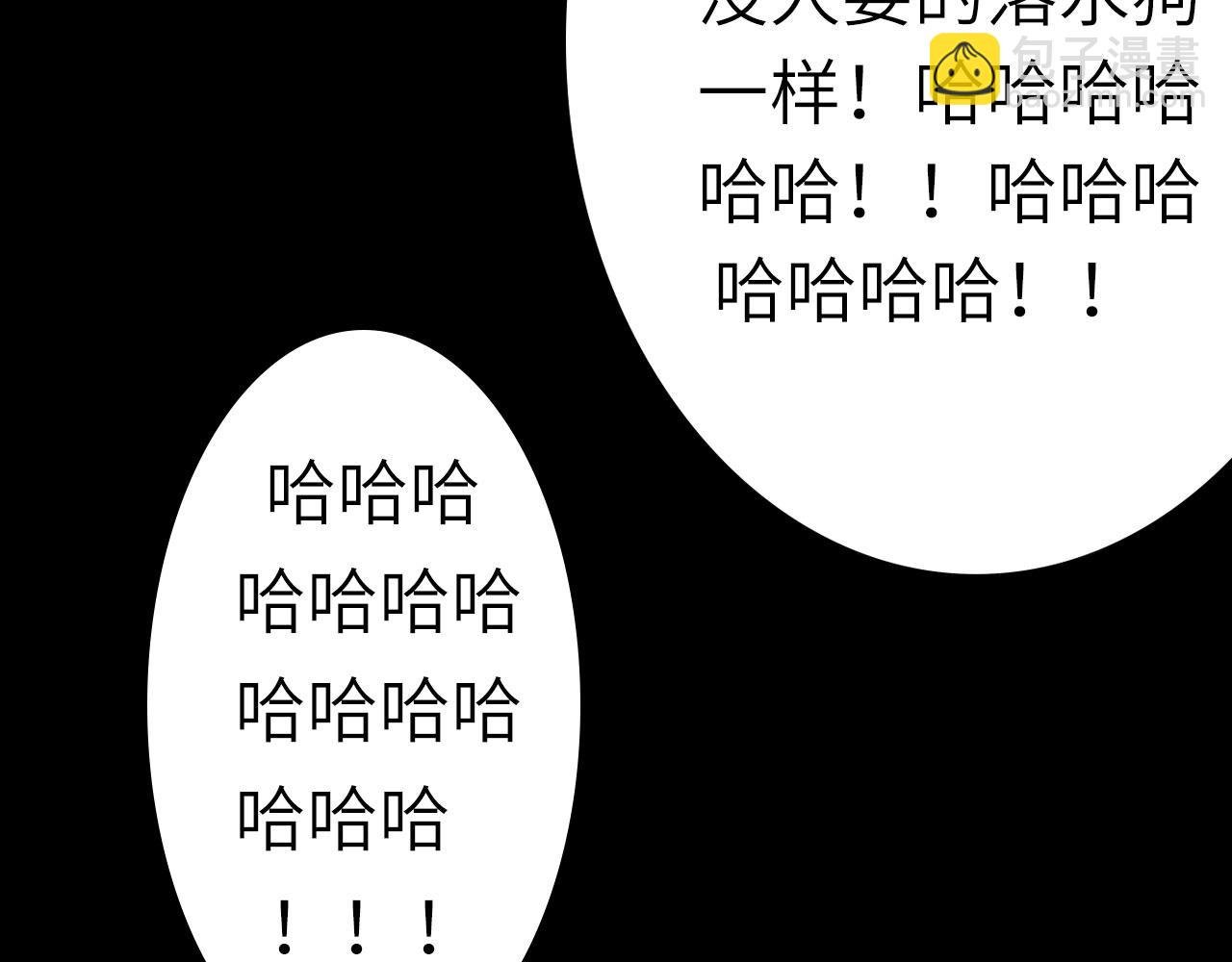 005——被盯上了